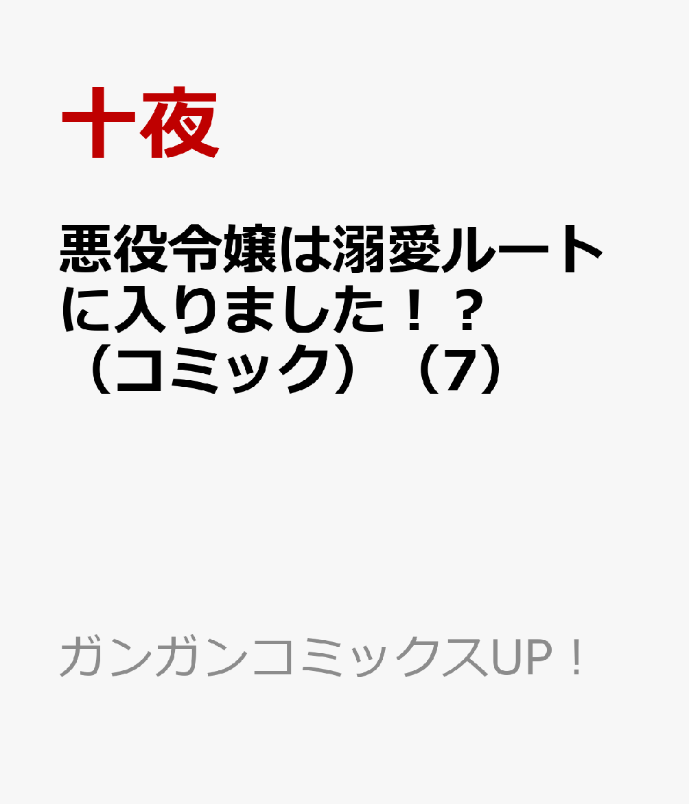製品画像：30位