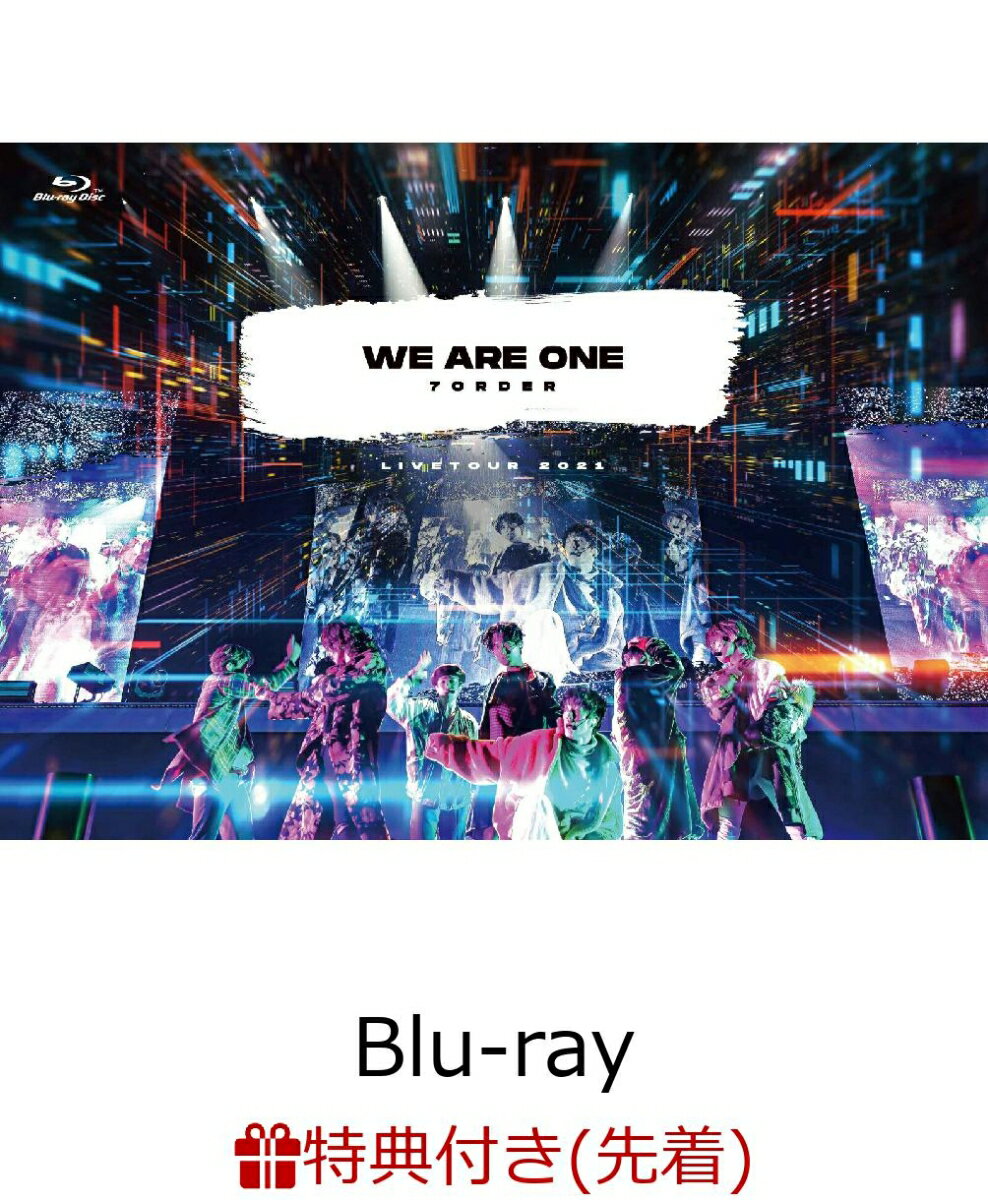 【先着特典】【楽天ブックス限定配送パック（ポスト投函サイズ）】WE ARE ONE【Blu-ray】(オリジナルA4クリアファイル)