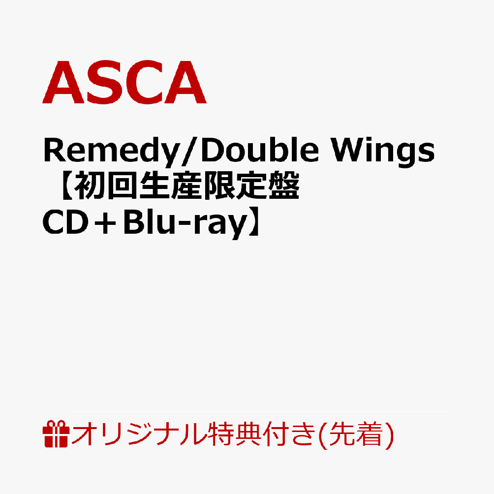 【楽天ブックス限定先着特典】Remedy/Double Wings【初回生産限定盤 CD＋Blu-ray】(オリジナルポストカード(法人別絵柄))