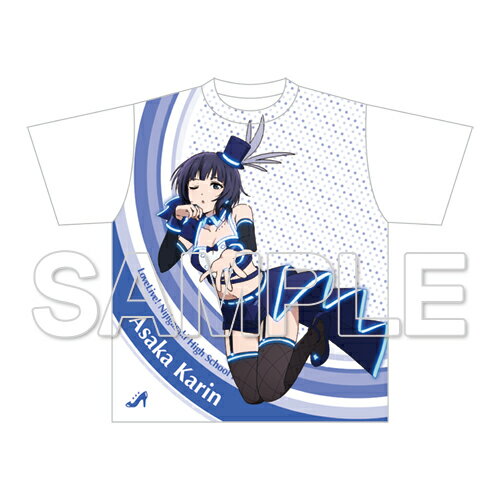 『ラブライブ!虹ヶ咲学園スクールアイドル同好会』 フルグラフィックTシャツ 朝香果林【グッズ】