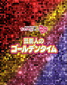 人気バラエティ番組『ももクロChan』DVD＆Blu-ray第7弾！

『ももクロChan』の全てが集約された、ファン必携の永久保存版DVD＆Blu-ray！
見応え満足度120％の本編には、あの名物企画もてんこ盛り！！
泣いて笑って旅して食べて！他では絶対見られない4人の素顔がてんこ盛りです！
もちろん、今回も特典映像は恒例の完全オリジナルの新撮撮り下ろし！

＜収録内容＞
第32集　百田夏菜子のナニのる!? 〜遊んで遊んでロケざんまい編〜

&copy;2015,2016,2017,2018,2019 テレビ朝日