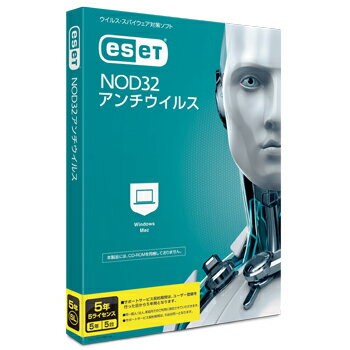 ESET NOD32アンチウイルス 5年5ライセンス