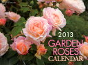 ガーデンローズカレンダー（2013） （［カレンダー］）