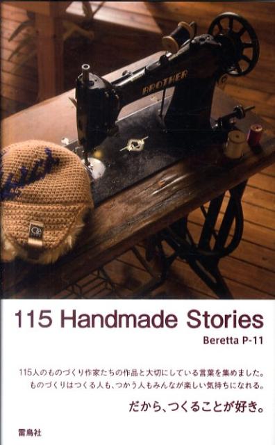 115　Handmade　stories [ Beretta　P-11 ]