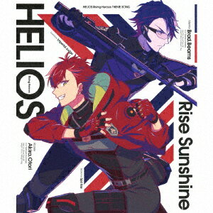 【先着特典】『HELIOS Rising Heroes』主題歌「Rise Sunshine」 (ジャケットイラスト絵柄 イラストカード)