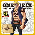 ONE PIECE　Island Song Collection ジャヤ「DON’T DREAM！ハイエナジー」