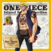 ONE PIECE Island Song Collection ジャヤ「DON’T DREAM！ハイエナジー」