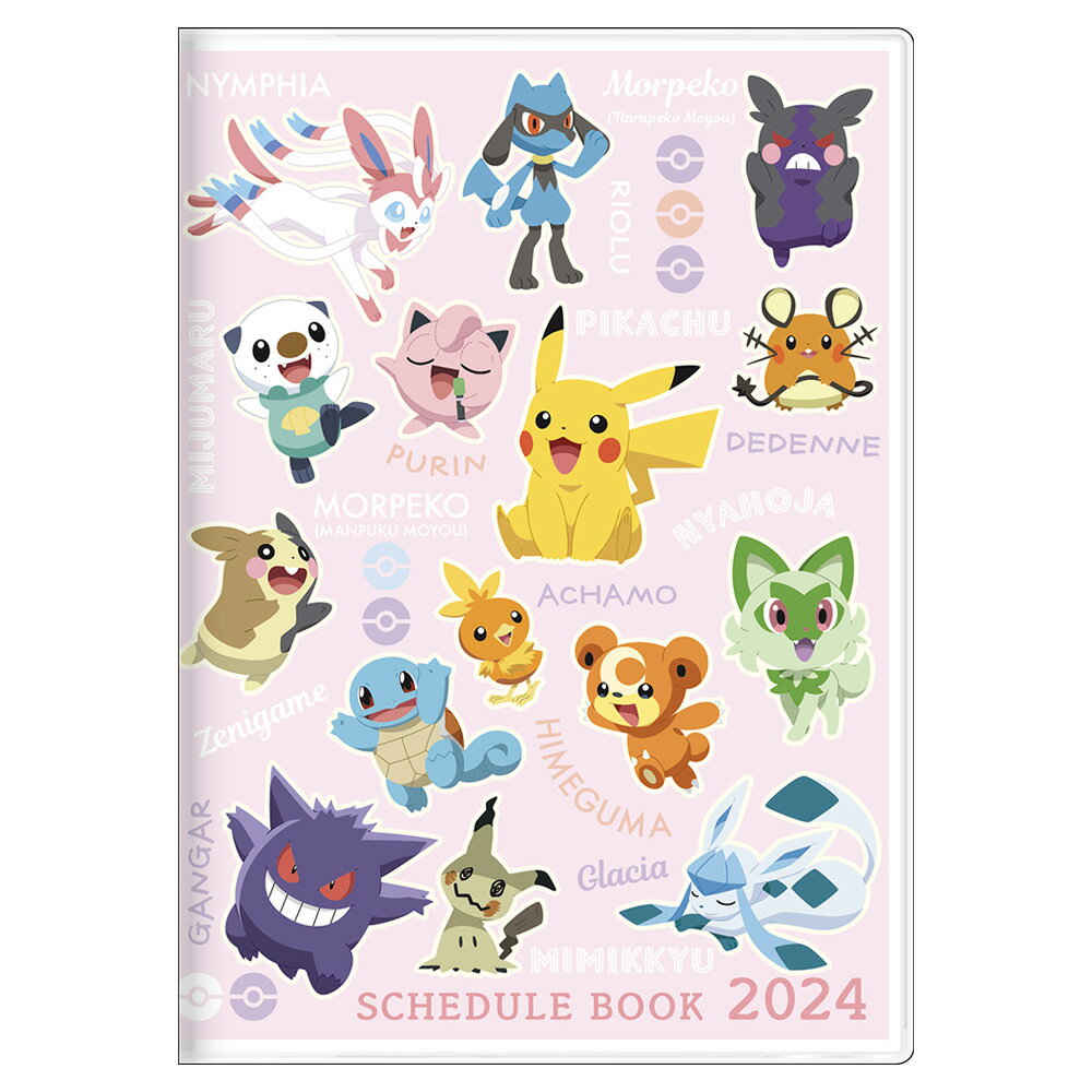 2024年　ダイアリー　手帳月間A6　ポケットモンスター　集合　2023年10月始まり　サンスター文具　S2957523 ダイアリーのサムネイル