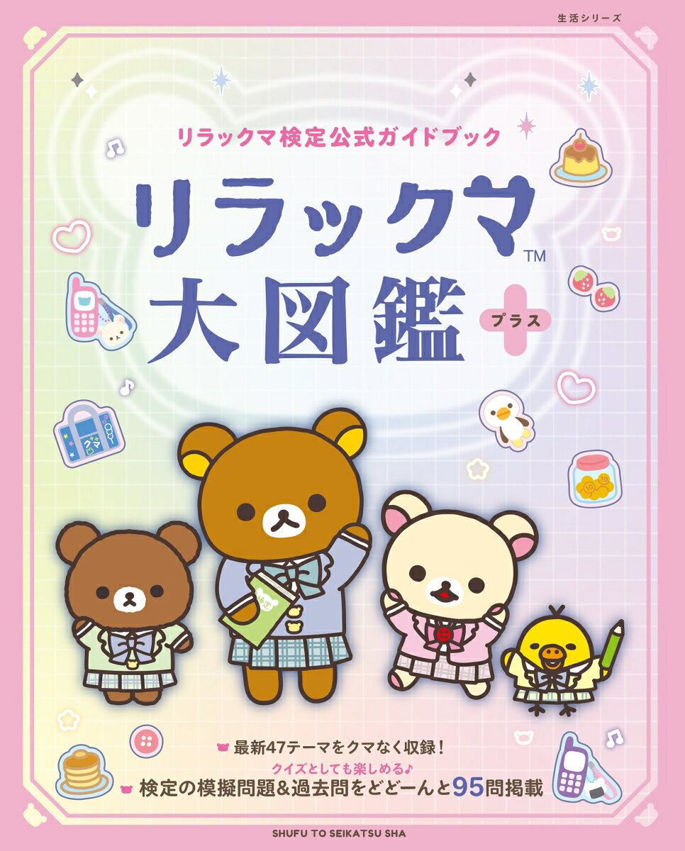 製品画像：30位