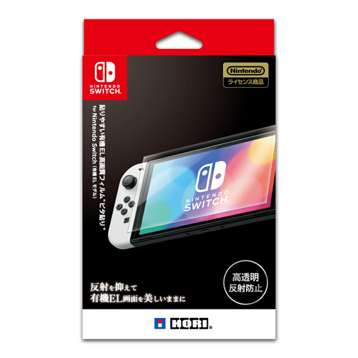 貼りやすい有機EL高画質フィルム”ピタ貼り” for Nintendo Switch 有機ELモデル 