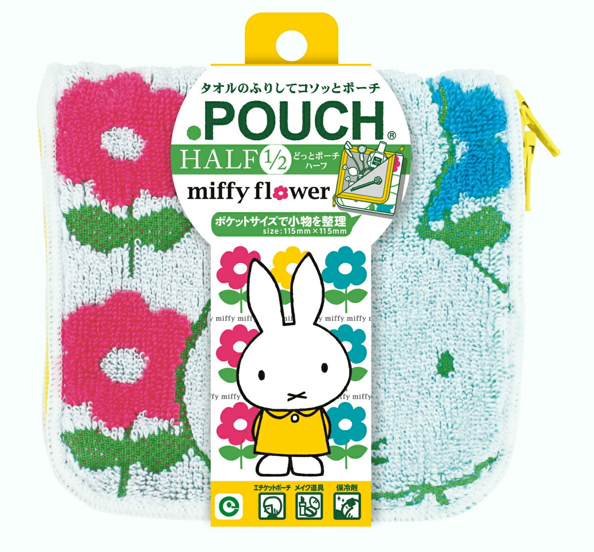 ミッフィーフラワー／どっとポーチ　ハーフ1/2