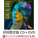 Face To Face (初回限定盤 CD＋DVD)(ステッカーC) [ Tomohisa Yamashita