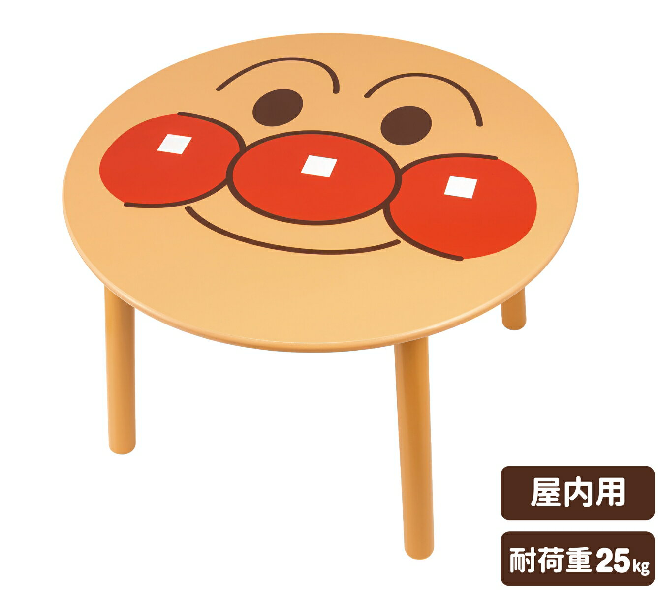 ● アンパンマンの顔が大きく印刷された木製テーブルです。● 工具無しで簡単に組み立てることができます。● B4サイズのスケッチブックが乗る盤面で、お子様が遊ぶのに使いやすいサイズのテーブルです。【対象年齢】：1才半〜