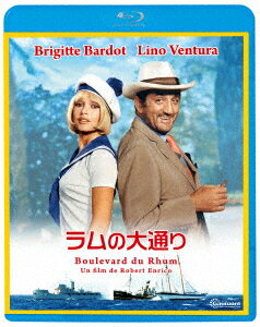 ラムの大通り【Blu-ray】