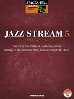 STAGEA・EL ジャズシリーズ 5-3級 JAZZ STREAM(ジャズ・ストリーム)5