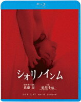 シオリノインム【Blu-ray】