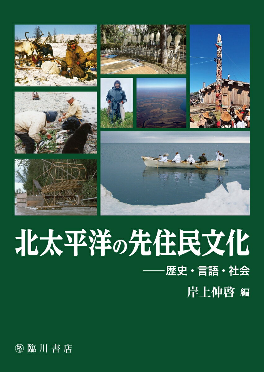 【中古】 トイレの文化史 / ロジェ・アンリ ゲラン, 大矢 タカヤス / 筑摩書房 [単行本]【メール便送料無料】【あす楽対応】