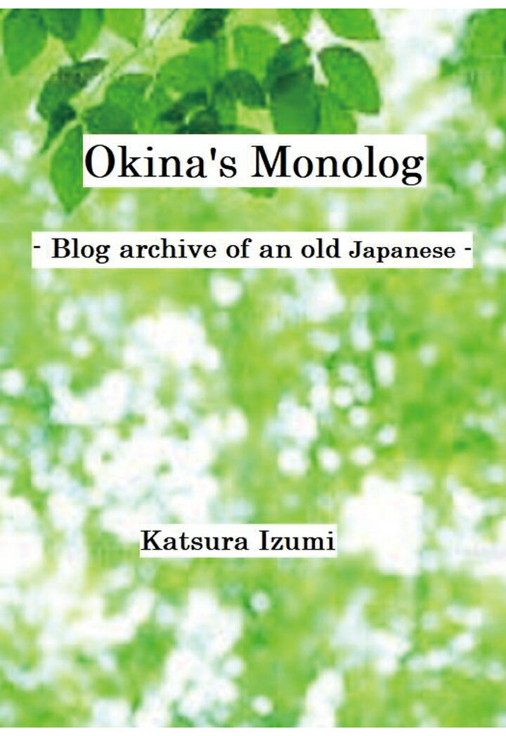 【POD】Okina's Monolog