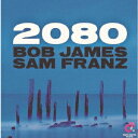 2080 ボブ ジェームス サム フランツ