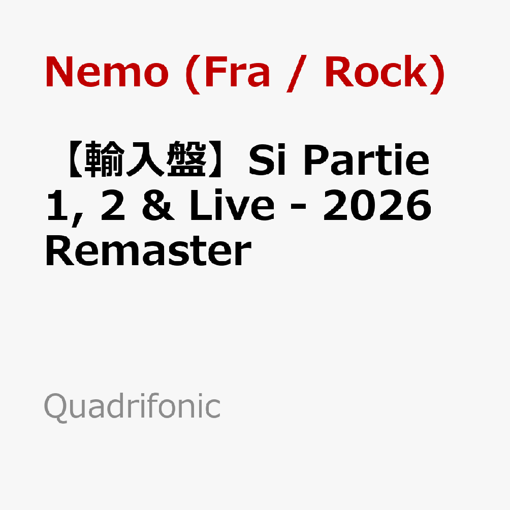 Si Partie 1, 2 & Live - 2026 Remaster 