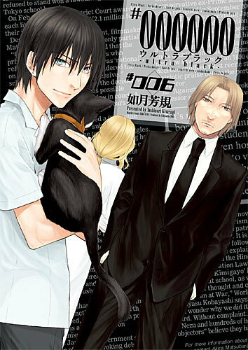 ＃000000-ultra　black-（006）