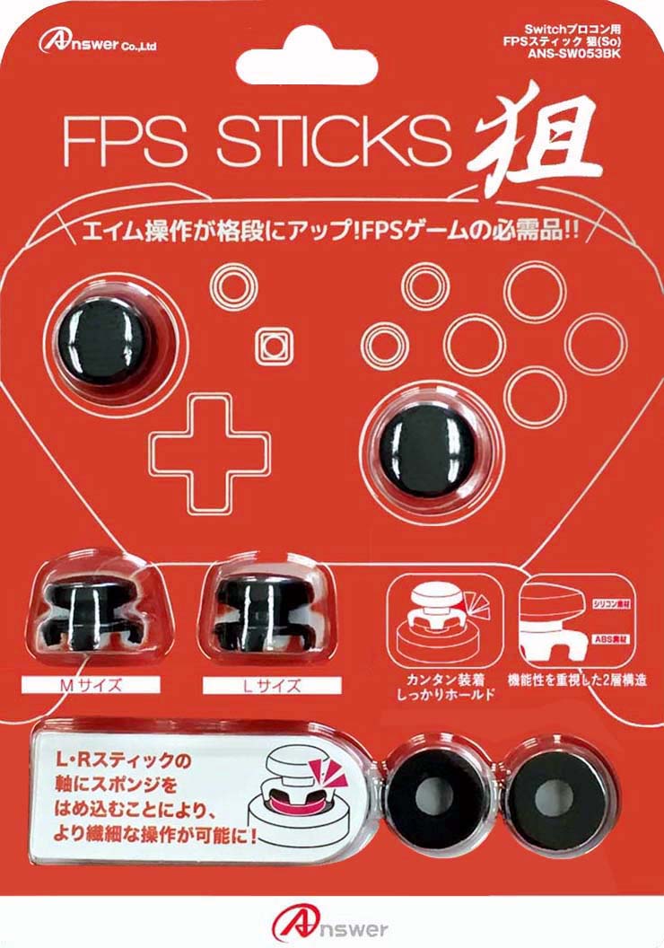 Switch Proコントローラ用 FPSスティック 狙（ブラック）