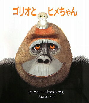 ���ꥪ�ȥҥ�����