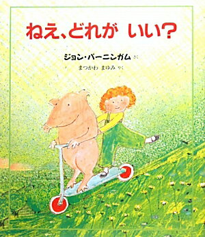 �ͤ����ɤ줬����������