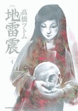 Vol. 4