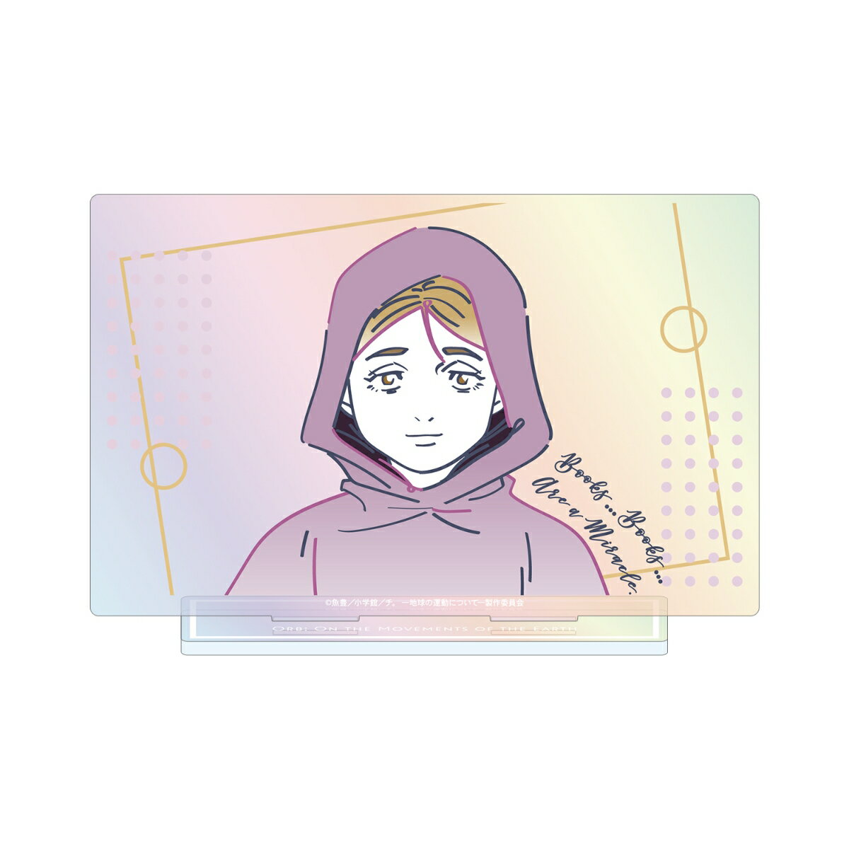 チ。 -地球の運動についてーヨレンタ lette-graph オーロラBIGアクリルスタンド