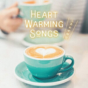 HEART WARMING SONGS 〜しあわせ時間〜