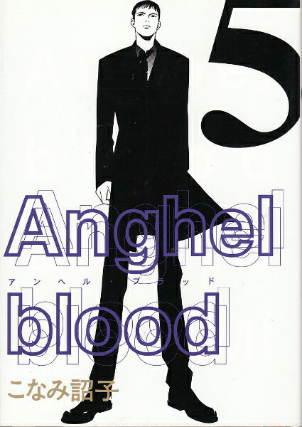 Anghel　blood（5）