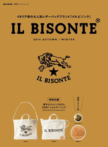 IL BISONTE 2014 AUTUMN/WINTER （e-mook）