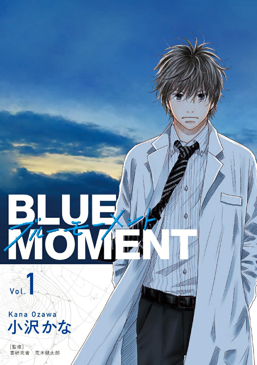 BLUE　MOMENT　ブルーモーメント Vol.1