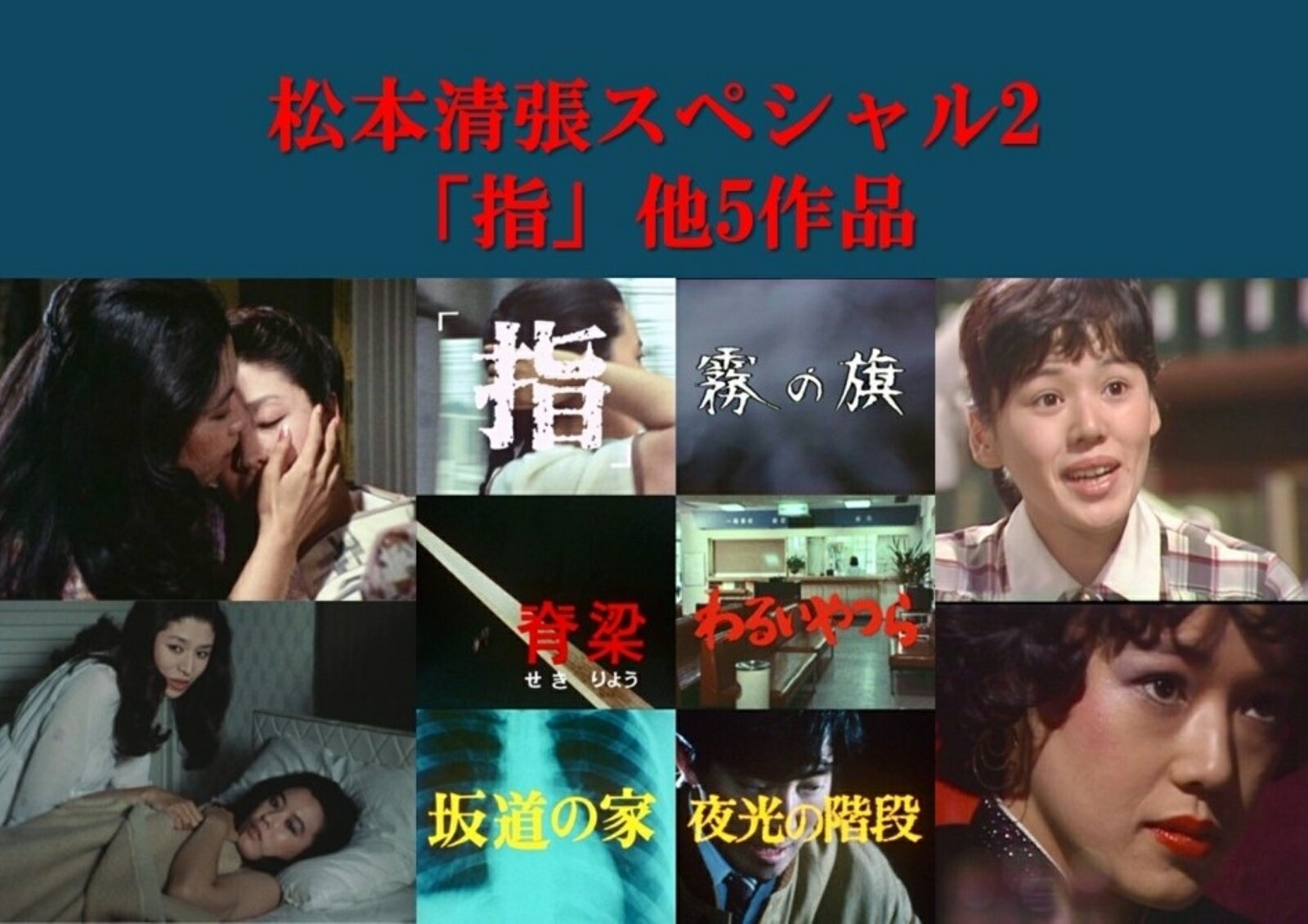 BD / 国内TVドラマ / ストロベリーナイト アフター・ザ・インビジブルレイン(Blu-ray) / PCXC-50084