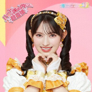 8093 超ときめき宣伝部 とき宣 杏ジュリア 菅田愛貴 生写真 17枚セット 8093 超ときめき宣伝部 とき宣 杏ジュリア 菅田愛貴 生写真 17枚