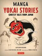 Manga　Yokai　Stories