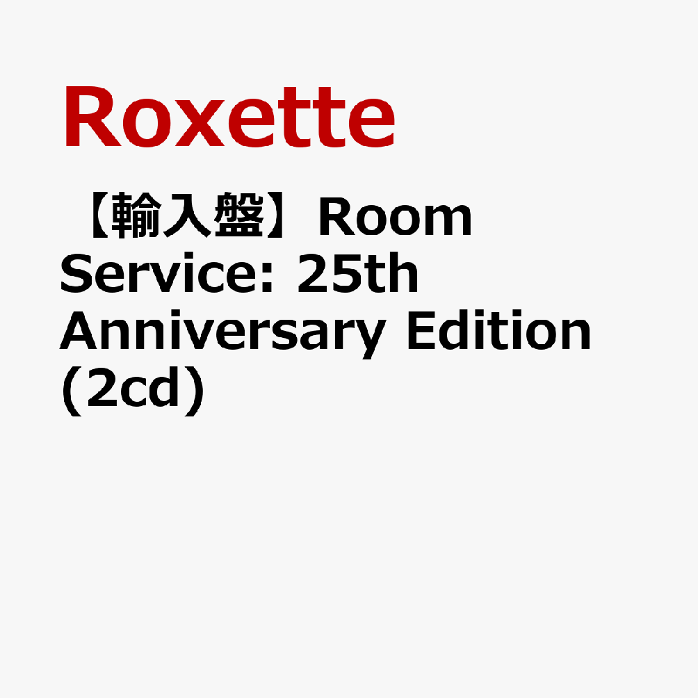 【輸入盤】Room Service: 25th Anniversary Edition (2cd)