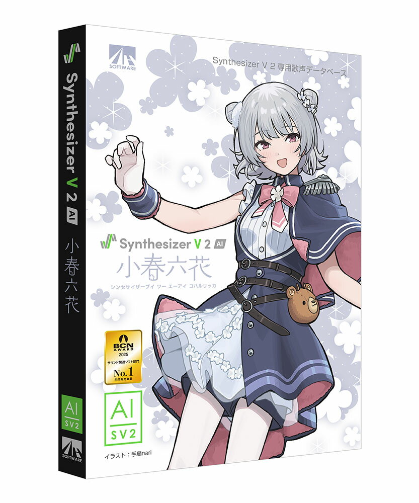 Synthesizer V 2 AI 小春六花