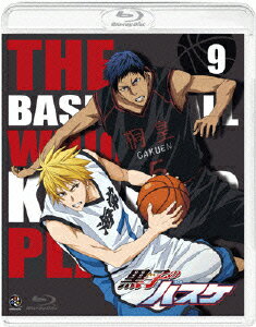 黒子のバスケ 9【Blu-ray】