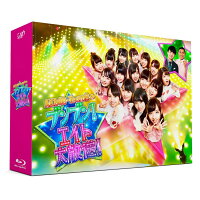 AKB48 チーム8のブンブン！エイト大放送！ Blu-ray BOX【Blu-ray】