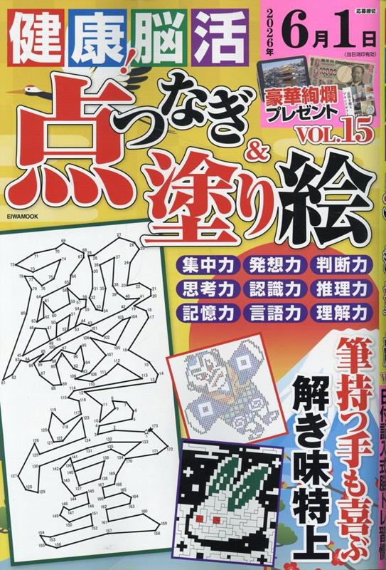 大人の塗り絵 大人のぬりえ 花と夢いっぱいのぬりえ 2冊セット 24色の色鉛筆付き 花の館 花と猫と動物