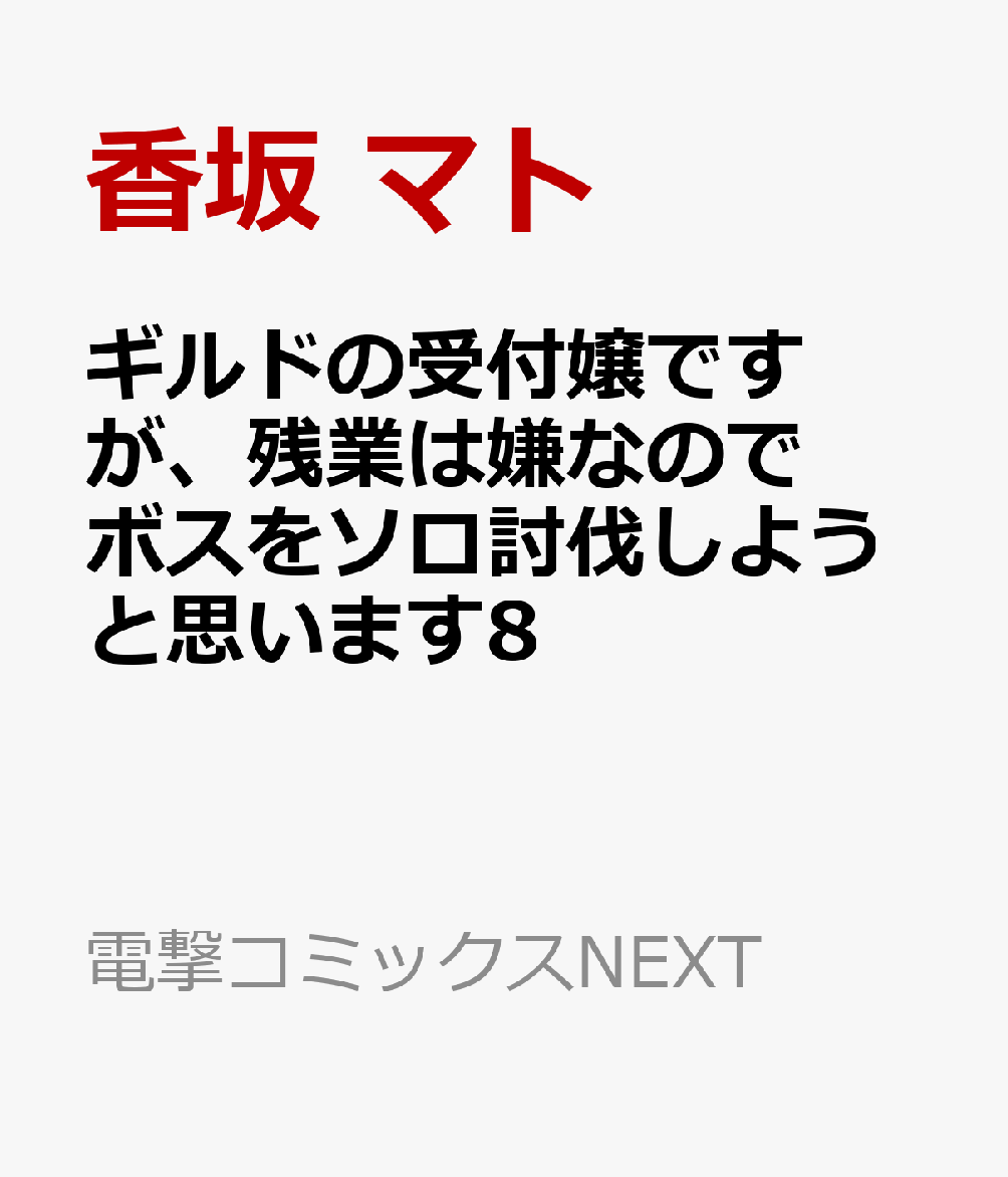 製品画像：27位