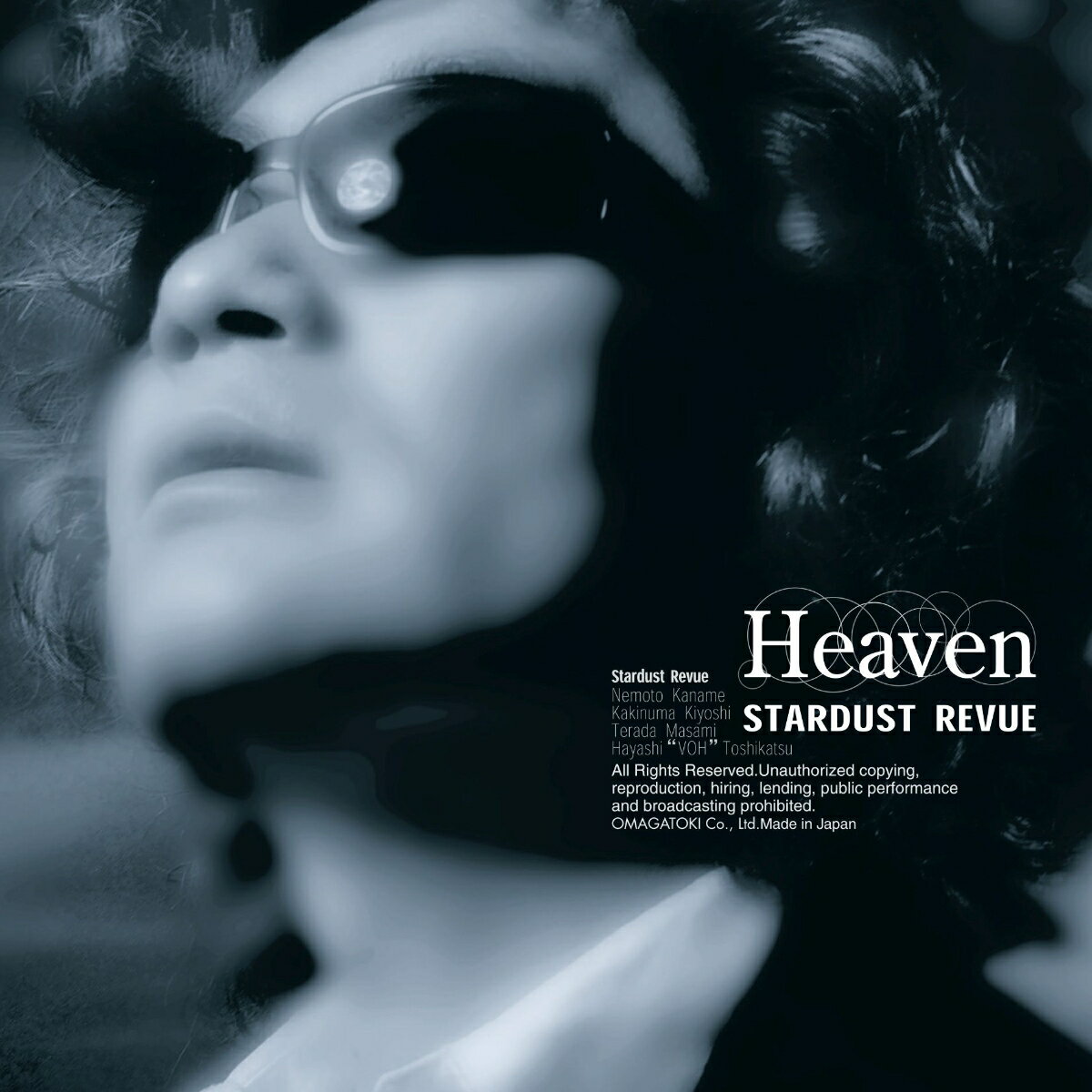 Heaven [ スターダスト☆レビュー ]