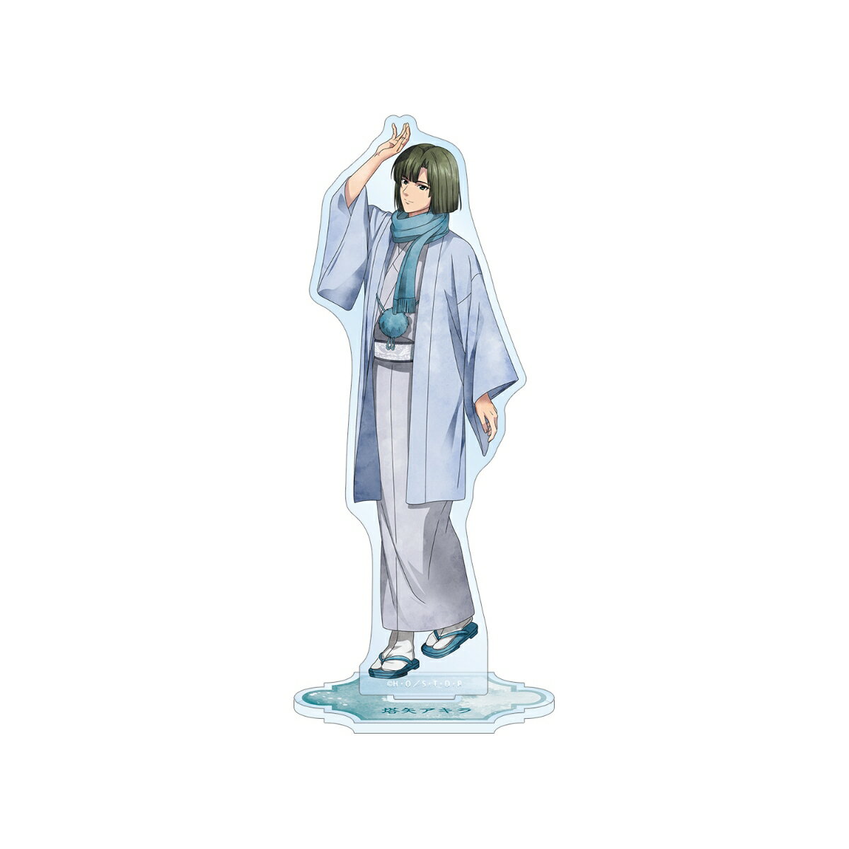 TVアニメ「ヒカルの碁」描き下ろし 塔矢アキラ 冬の歩み・和装ver. BIGアクリルスタンド