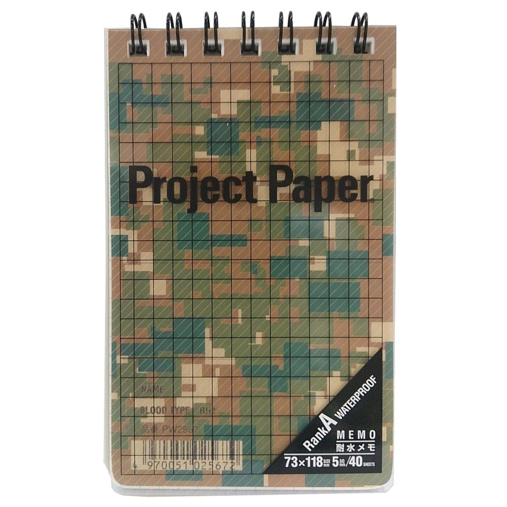 オキナ メモ プロジェクト耐水メモ 迷彩 GN PW2567 メモ帳 （文具(Stationary)）