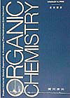 クラム有機化学・問題の解き方