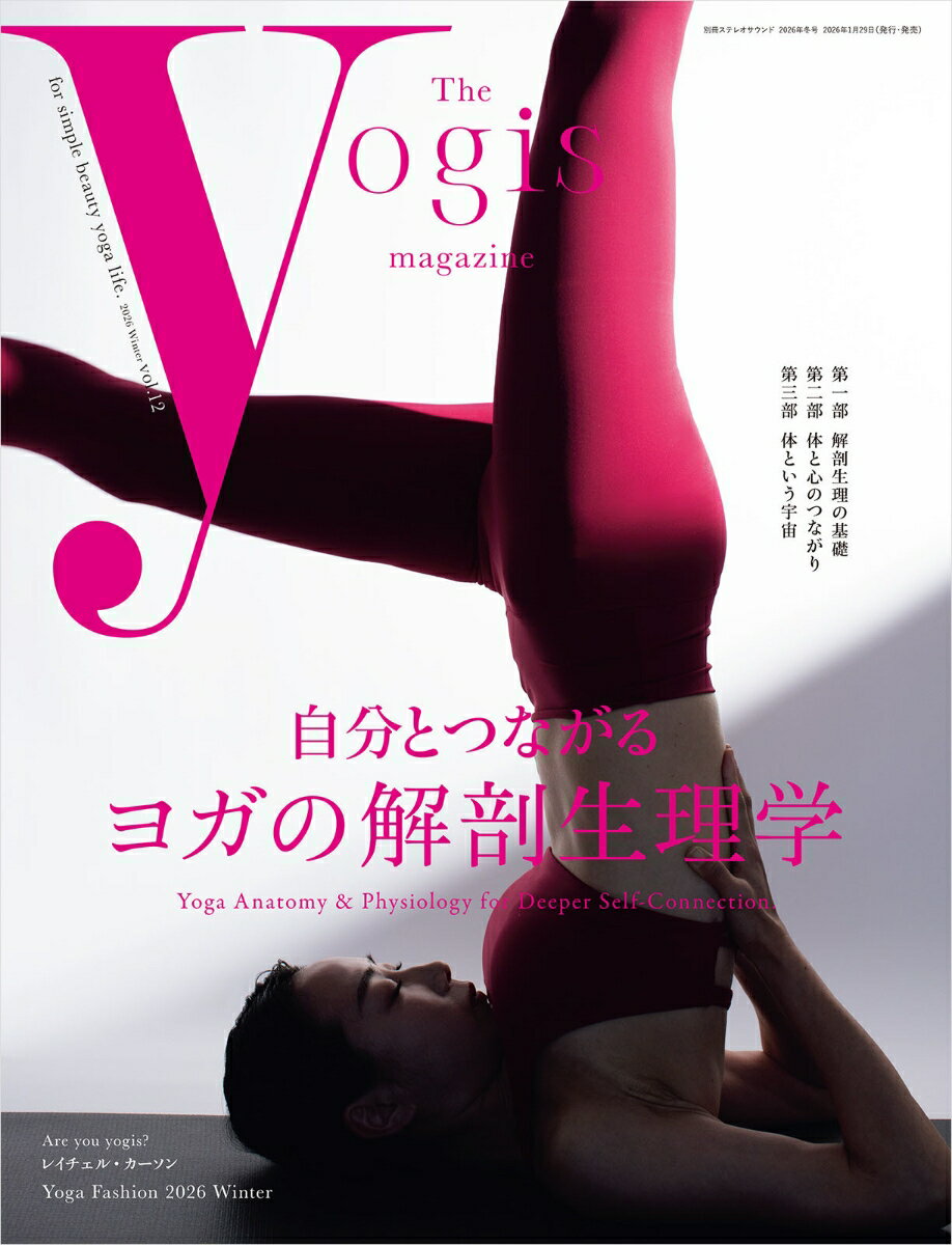 The yogis magazine vol.12