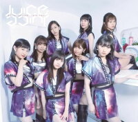 Juice=Juice#2 -!Una mas!-