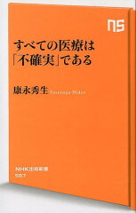 https://thumbnail.image.rakuten.co.jp/@0_mall/book/cabinet/5673/9784140885673.jpg